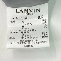 LANVIN SPORT ランバン スポール 裏地付 スカート ウール混 グレー系 40 [240101077464] ゴルフウェア レディース_画像5