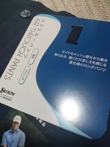 新品 松山英樹プロ 監修モデル SRIXON スリクソン サイドメッシュ ストレッチ パンツ w92 ネイビー 紺 速乾 春夏 メンズ スラックス_画像4