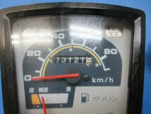 着払発送　カブ90　カスタム　3速　セル付き　12V　HA02　始動確認　エンジン　メンテナンス　424-16　注意）着払_画像5