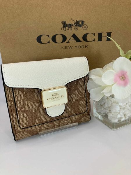 新品　未使用　COACH コーチ ホワイトベージュシグネチャースモール二つ折り財布　箱、紙袋付き