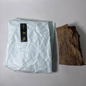 [Super Rare] 300,4 г лучшего крупного масштаба Kyoto Kodomo Kadomo Kurashi Oakagi Ocaki Ocado Kakadai Karakara Kagagi № 105 № 105