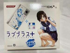 【新品未開封】ニンテンドーDSiLL本体 ラブプラス＋ 同梱版 マナカデラックス 限定版 コレクター品