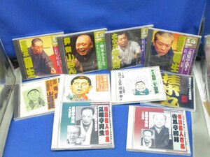 落語CD　いろいろセット　10枚　落語名人寄席/柳谷小三治トークショー/古今亭志ん朝/圓生/　/83105