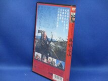 風林火山　山本勘助　DVD 三船敏郎　田村正和 　90603_画像2