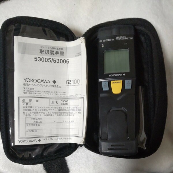 YOKOGAWA デジタル放射温度計53005