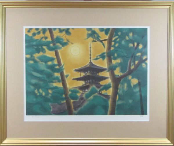 2023年最新】Yahoo!オークション -平山郁夫 法隆寺の中古品・新品・未