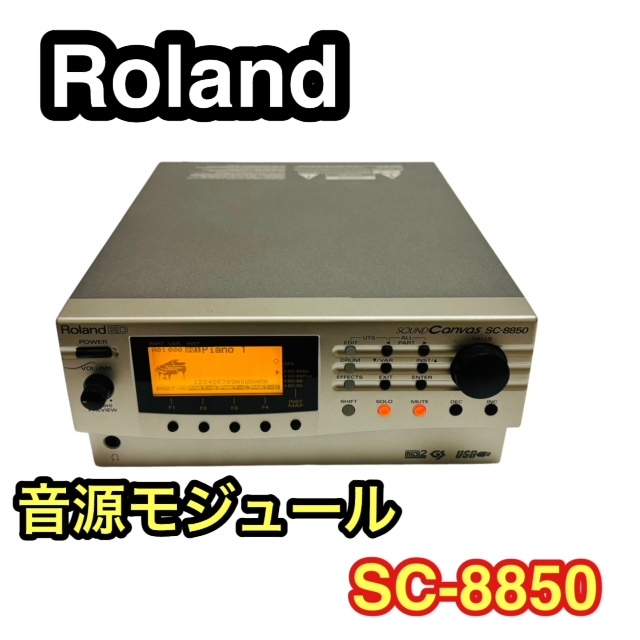 2023年最新】Yahoo!オークション -Roland SC-8850の中古品・新品・未