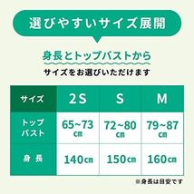 ルシアン ジュニア 下着 カップ付きキャミソール はつブラ アジャスタータイプ 綿100% フラット仕様 （ダイヤ柄） M (日本サイズM相当)_画像6