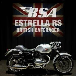 BSAカスタム！ 英国カフェレーサースタイル カスタム多数 絶版バックステップ エストレヤRS 検: GB250クラブマン SR400 TR ST zxcv23113