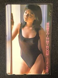 深田恭子　黒水着　テレカ　テレホンカード 