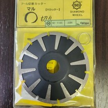 新品 三京 外径125mm×厚み×4.0mm×穴径20mm/22mm ダイヤモンドホイール Rカッター SE-V125_画像1