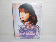 2304-1410◆DVD キューティー鈴木 CUTY MANIA 3_画像1