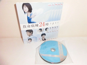 2310-2320◆DVD 救命病棟24時 第5シリーズ 全5巻セット 松嶋菜々子 レンタル版