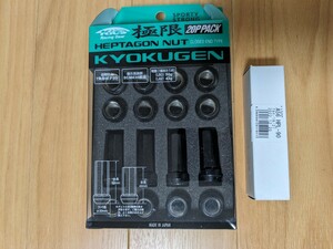 予備アダプター付(A56)KYO-EI [協永産業] ホイールナット 極限 ナット M12X1.5 ブラック 42mm HPF1B4