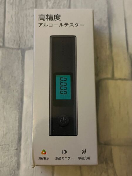 (Z)アルコールテスター非接触型 高精度 アルコール検知器 バス タクシー