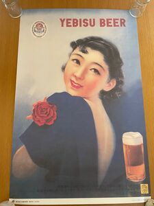 サッポロビール　大日本麦酒株式会社　ポスター　懐かしいポスター　非売品