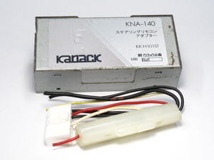 ★中古 カロッツェリア カナック ステアリング リモコンアダプター KK-H101ST/KNA-140 ホンダ★