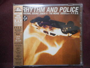 F.F.S.S. 松本晃彦 / Rhythm And Police 踊る大捜査線 オリジナル サウンドトラックⅢ Original Sound Track The Movie / PHCL-5106 帯付き