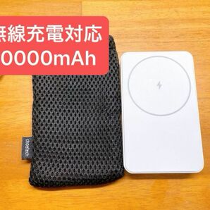 Choetech モバイルバッテリー 10000mAh 無線充電対応　ホワイト