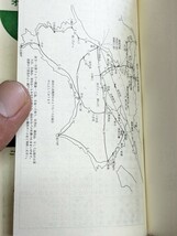 昭和38年7月15日改正 せとうちバス 時刻表 小冊子 松山・菊間・今治線 近見山線 川之江・蕪崎線 ほか_画像7