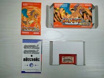 GBA【ポケットモンスター エメラルド/ファイアレッド/リーフグリーン/ポケモンピンボール】箱 取扱説明書 ソフト付き(まとめて4本セット)_画像8