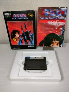 MSX2【超時空要塞マクロス カウントダウン】箱 取扱説明書 ソフト付き『ビックウエスト ボーステック』MACROSS