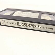 モーニング娘。 VHS ザ・ビデオ LOVEマシーン Produced by つんく ビデオテープ 動作未確認 アイドル 音楽_画像6