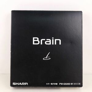  sharp color computerized dictionary Brain PW-G5200-W white group 135 contents compilation electrification verification settled OA equipment SHARP