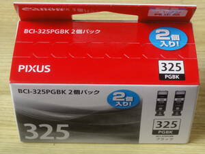 キャノン純正インク＞＞BCI-325 ブラック 2個パック（BCI-325PGBK2P）＜＜2024-10（ネコポス・送料込み）