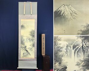 Art hand Auction 真作/伊藤春畝/富士山水図/山水図/富士山図//掛軸☆宝船☆AD-800, 絵画, 日本画, 山水, 風月