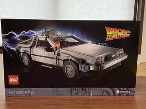 1円スタート!! 未開封品　LEGO　10300　　バック・トゥ・ザ・フューチャー デロリアン・DMC-12 レゴ　☆送料無料☆