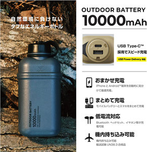 急速充電＊Type-C入力【エレコム】モバイルバッテリー大容量10000mAh防水防塵IP67耐衝撃PSE認証【USB-C/A合計20W出力】NESTOUT【ブラック】