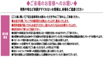 ★三陽商会 ファミリーセール SANYO 2023年11月17～19日 招待状 東京 サンヨー BLACK BLUE LABEL 科学技術館 婦人服 紳士服 EPOCA AMACA_画像3