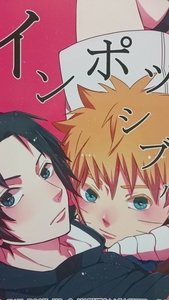 NARUTO[ in posibru](aisy/ yuzu. .)naru подвеска журнал узкого круга литераторов Naruto (Наруто) × подвеска ke