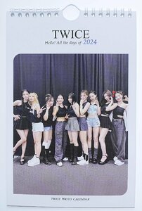 TWICE トゥワイス グッズ 壁掛け カレンダー 2024年 写真集 カレンダー K-POP