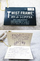 未使用【ミタニオプチカル TWIST FRAME ツイストフレーム ポケット シニアグラス +1.50 老眼鏡】金属フレーム/フルリム/メガネ/ゴールド系_画像9