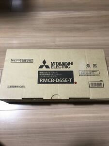 三菱電機［MITSUBISHI］無線LANアダプター付リモコンセット RMCB-D6SE-T EX・Aシリーズ専用 