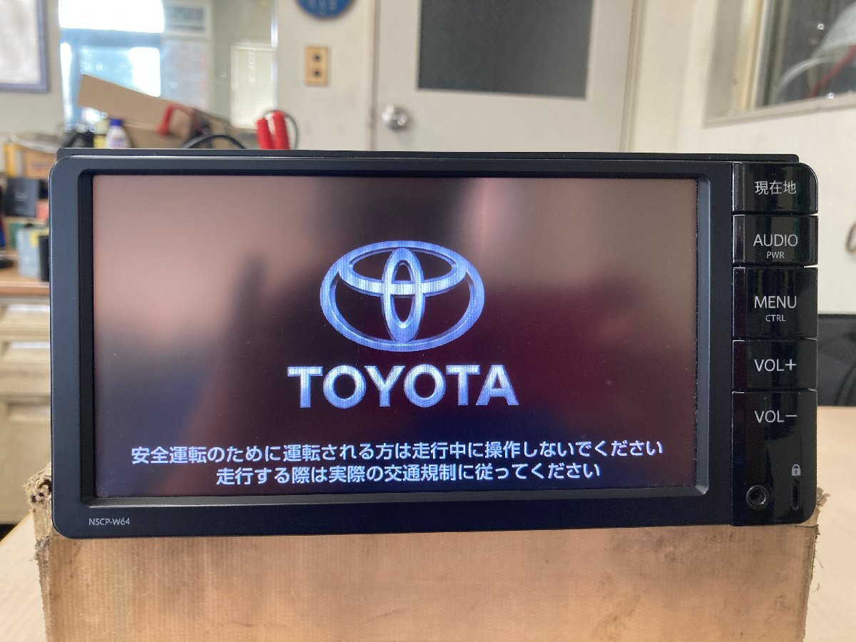 シニアファッション トヨタ純正 メモリーナビ トヨタ純正ナビ シニアファッション トヨタ純正 メモリーナビ トヨタ純正ナビ