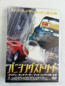 カーアクションDVD『バニシングストリート』レンタル版ケースあり。ティル・シュヴァイガー。日本語吹替付き。即決。