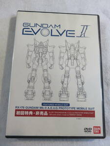 中古DVD『GUNDAM EVOLVEⅡ』非売品。機動戦士ガンダム。RX-178 ガンダムMk‐Ⅱ　即決。
