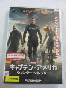 洋画アクションDVD『キャプテン・アメリカ　ウィンター・ソルジャー』レンタル版。クリス・エヴァンス。スカーレット・ヨハンソン。即決。