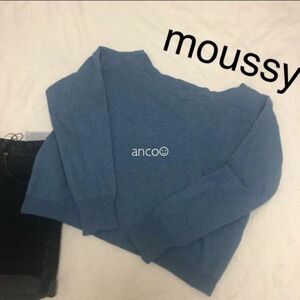 moussy ニットトップス