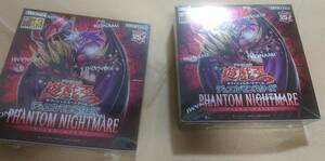 【新品2box】ファントムナイトメア 【PHANTOM NIGHTMARE】 遊戯王 引退品