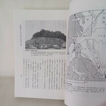 ☆イ 　龍谷史談　創刊百号　龍谷大学　近代仏教史学　辻仏教学　柏原祐泉　浄土真宗　本願寺　親鸞聖人　蓮如　仏教雑誌　_画像9