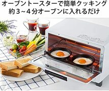 高木金属 目玉焼き プレート オーブントースター用 フッ素Wコート 日本製 デュアルプラス FW-MP_画像2