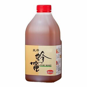 [熊手のはちみつ] 純粋 はちみつ (ポリ 2.5kg) 100％純粋 ハチミツ 蜂蜜