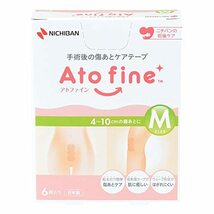 ニチバン 傷あとケア用品 アトファイン 傷あとケアテープ Mサイズ 50mm×114mm ATFM_画像1