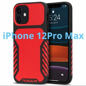 iPhone 12 Pro MaxケースレザーとTPU 耐衝撃 ノンスリップ カバー 薄型 軽量 ワイヤレス充電対応(レッド)