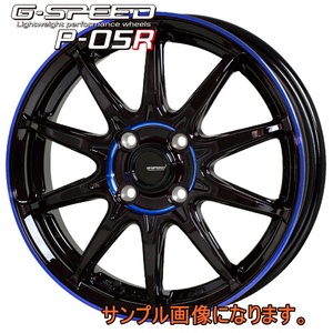 HOT STUFF ホットスタッフ Gスピード P05R 14インチ 4.5J +45 4/100 ブラック＆ブルークリア 4本セット(送料無料一部地域除)人気商品