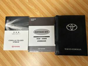  Toyota Corolla Fielder hybrid 2014 year 9 month 5 version owner manual maintenance note attaching with cover 